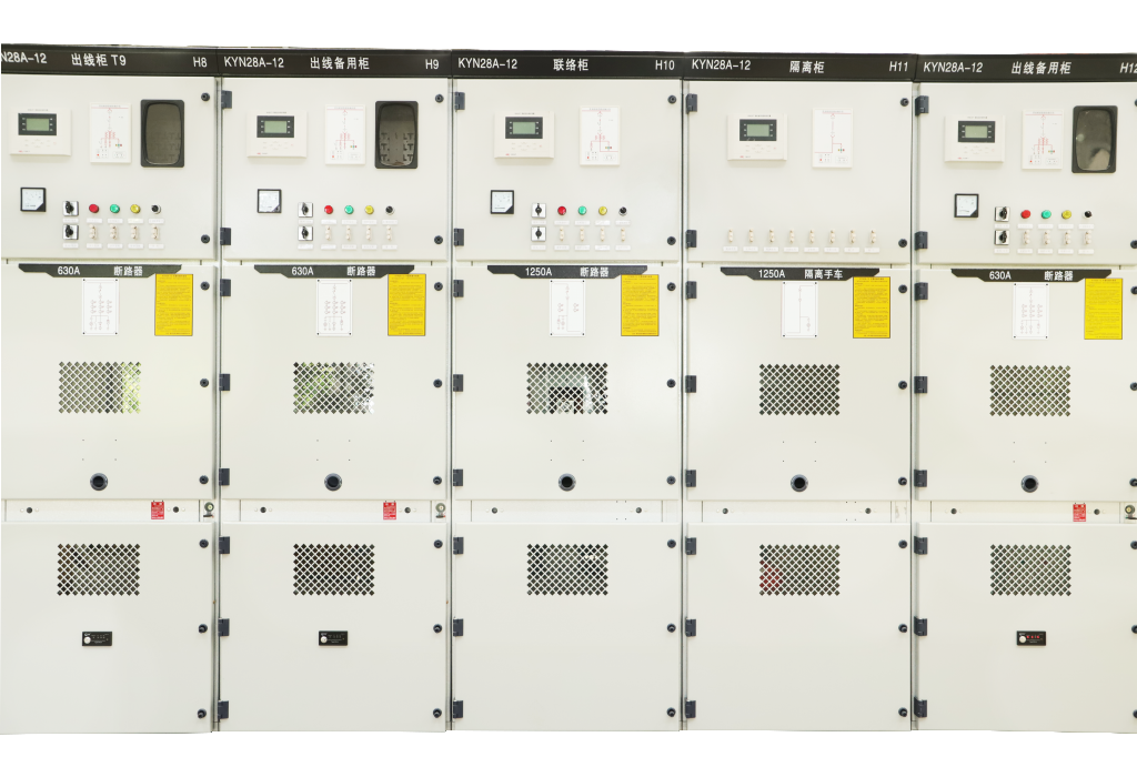 KYN28高壓配電柜